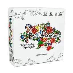 Настольная игра Strateg Be Ukrainian, укр. язык (30815)