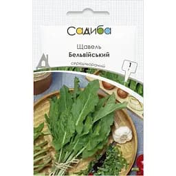 Семена Садиба Щавель Бельвийский 1 г (000021307)