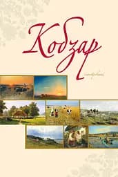 Кобзар ілюстрований - Тарас Шевченко