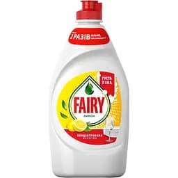 Засіб для миття посуду Fairy Лимон 450 мл