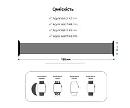 Ремінець ArmorStandart Braided Solo Loop для Apple Watch 49/46/45/44/42 (Series 1-3) Charcoal Size 8 (160 mm) (ARM58073) - мініатюра 3