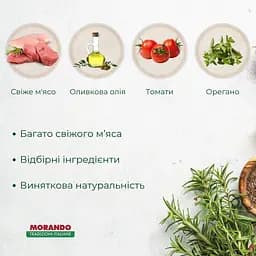 Сухий корм для собак малих порід Morando Tradizioni Mini зі свининою та овочами 1.5 кг - мініатюра 3