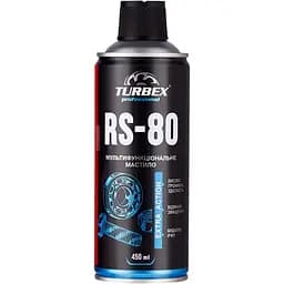 Мультифункціональне мастило Turbex RS-80, 450 мл