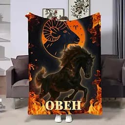 Плед 3D авторський зі знаком зодіаку Гороскоп 2026-Овен 32277 160х200 см