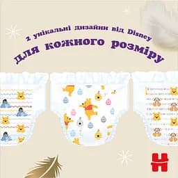 Уцінка. Підгузки-трусики Huggies Extra Care Pants Box 4 (9-14 кг) 80 шт.  - мініатюра 9