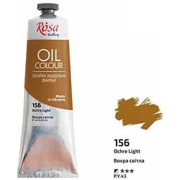 Краска масляная Охра светлая (156) 100 мл Rosa Gallery [CD]