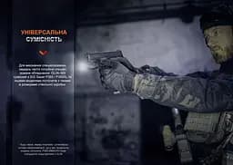 Ліхтар до пістолета Fenix GL06-365 - мініатюра 8