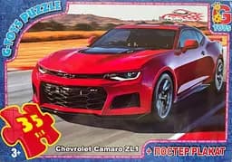Пазлы G-Toys Dream Garage, 35 элементов, FW776