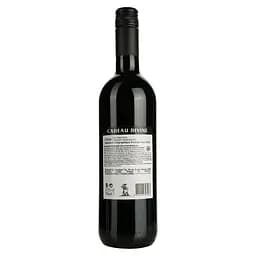 Вино Cadeau Divin Syrah IGP Pays d'Oc червоне сухе 0.75 л - мініатюра 2