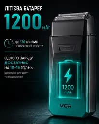 Шейвер для гоління VGR ULTRA SHAVER 5 Вт - мініатюра 7