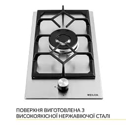 Поверхня газова Domino на металі Weilor GM W 314 SS - мініатюра 2