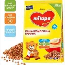 Безмолочна каша Milupa Гречана 170 г