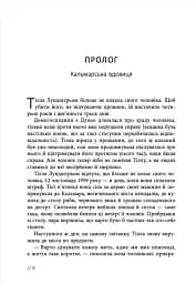 Афон 2643 - мініатюра 6