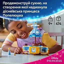 Конструктор LEGO Disney Princess Сукня Попелюшки 474 деталі (43266) - мініатюра 15