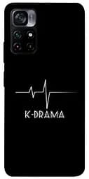 Чохол Demsky K-DRAMA для Xiaomi Poco M4 Pro 5G