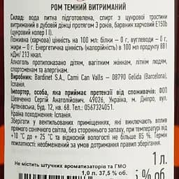 Ром Bardett Viejo 37.5% 1 л - мініатюра 6