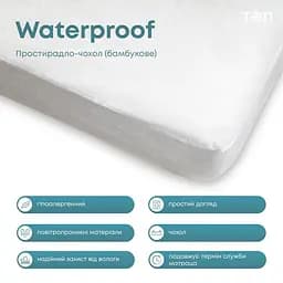 Простирадло-чохол ТЕП Waterproof Бамбук водонепроникне 120х200 см (2-01067_00000) - мініатюра 8