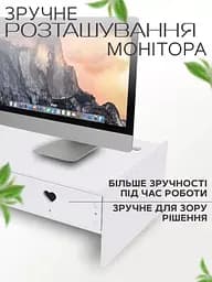Універсальна підставка під монітор - мініатюра 3