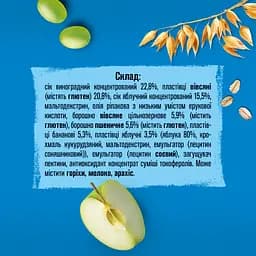 Фруктово-злаковий батончик Gerber Яблуко і виноград 25 г - мініатюра 4