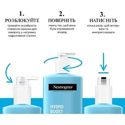 Ультра легкий гель-лосьйон для тіла Neutrogena Hydro Boost 400 мл (90768600) - мініатюра 3