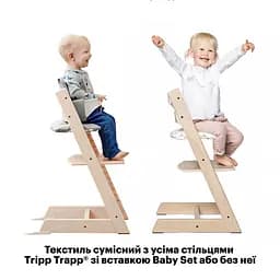 Текстиль для стільця Stokke Tripp Trapp Star silver (100370) - мініатюра 6
