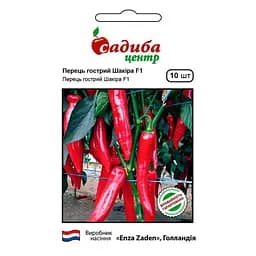 Перець гострий Садиба Центр Шакіра F1 10 шт. (000015072)