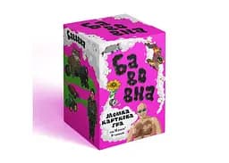 Настольная игра Bawowna games Бавовна: Мемная Карточная Игра (Bawowna) (укр.) (ВР_БМКГ)