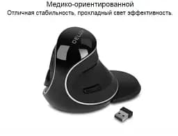 Вертикальна миша бездротова Delux M618 PLUS - мініатюра 2