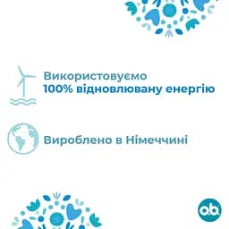 Тампони o.b. ProСomfort Normal 16 шт. - мініатюра 5