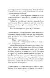 Інструменталістка - мініатюра 5