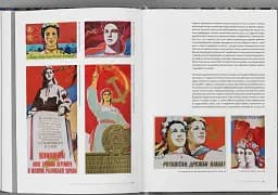 Українська ідентичність у графічному дизайні 1945-1989 років - Василь Косів - мініатюра 6