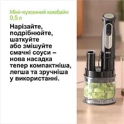 Блендер Braun MQ 55755 MBK (0X22111502) - мініатюра 5