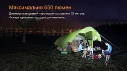 Ліхтар кемпінговий Fenix CL30R чорний - мініатюра 7