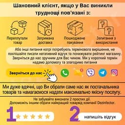 Venom k.s. концентрат від клопів, тарганів та інших комах - мініатюра 9