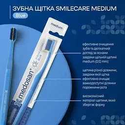 Зубна щітка SmileCare Medium Blue Medosan - мініатюра 2