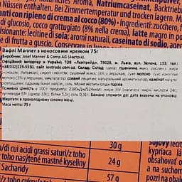 Вафлі Manner Cocos 75 г - мініатюра 4