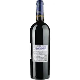 Набір: Вино Chai D'oeuvre Cabernet Sauvignon Rouge IGP Pays D'Oc червоне сухе 0.75 л + Цукерки Millennium Very Peri Пташине молоко 150 г - мініатюра 3