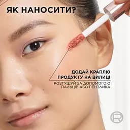 Рідкі рум'яна для обличчя L`Oréal Paris Lumi Le Liquid Blush відтінок 635 (Worth It) 10 мл (AA852800)    - мініатюра 3