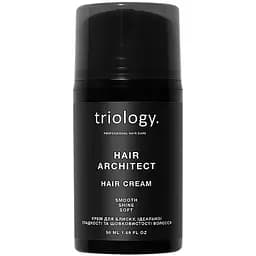 Крем для волосся Triology. Hair Architect для блиску, ідеальної гладкості та шовковистості 50 мл