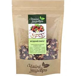Чай ягідний Чайні шедеври Ягідний пиріг 500 г