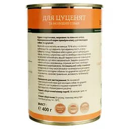Вологий корм для цуценят Hubertus Gold Курка з картоплею і морквою 400 г - мініатюра 6