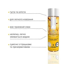 Лубрикант на водній основі System JO H2O, 120 мл, Соковитий ананас - мініатюра 3