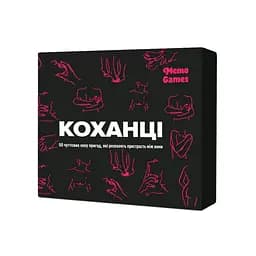 Карткова гра "Коханці" Memo Games 0028MG 50 карток 18 +