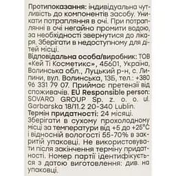Тонік для обличчя Hollyskin Hyaluronic Acid Skin Toner, 250 мл - мініатюра 4