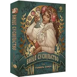 Настольная игра Matagot Юкатан: Пакет Kickstarter - базовая игра + 5 дополнений (Yucatan: Kickstarter pack - base game + 5 game ups) (англ.) (MAT-YUC-001-023)