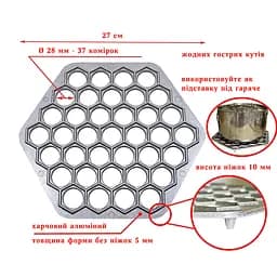 Форма для швидкого ліплення пельменів пельменниця шестигранна посилена на 37 пельменів, RS 83444 - мініатюра 10