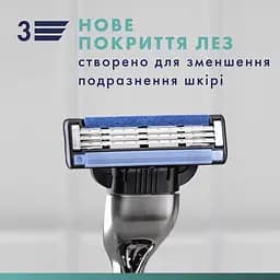 Станок для гоління Gillette Mach3 з 2 змінними картриджами чоловічий - мініатюра 7