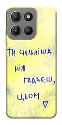 Чехол Demsky Ты сильнее чем думаешь Motorola Moto G15 4G