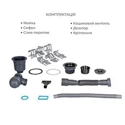 Кухонна мийка Lidz Handmade H7849BR інтегрована крило зправа BlackPVD у комплекті з дозатором та корзиною, Чорний - мініатюра 6
