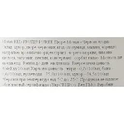Фруктове пюре Monin Червоні ягоди 1 л - мініатюра 6